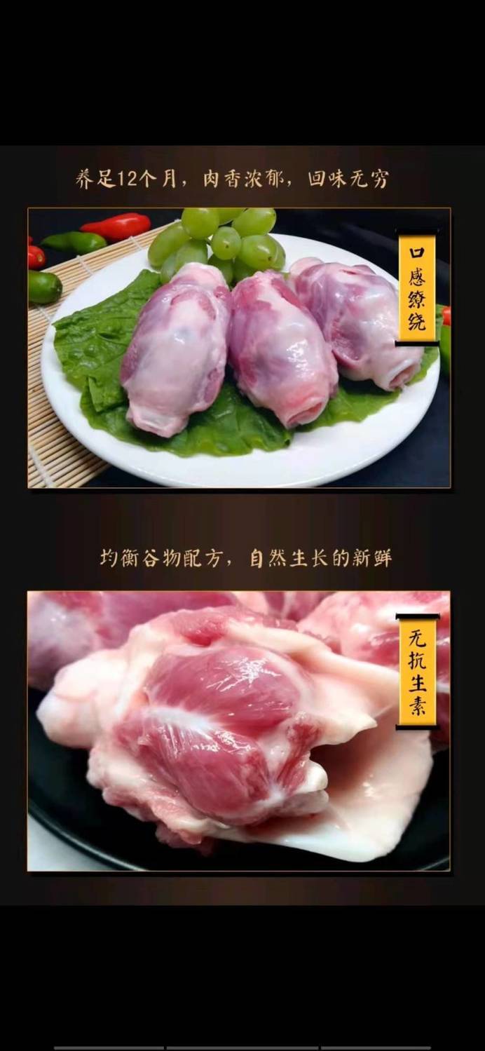 东北土猪喉骨农家散养新鲜猪喉骨脆骨气管软骨生喉咙骨批发2/10斤 3斤
