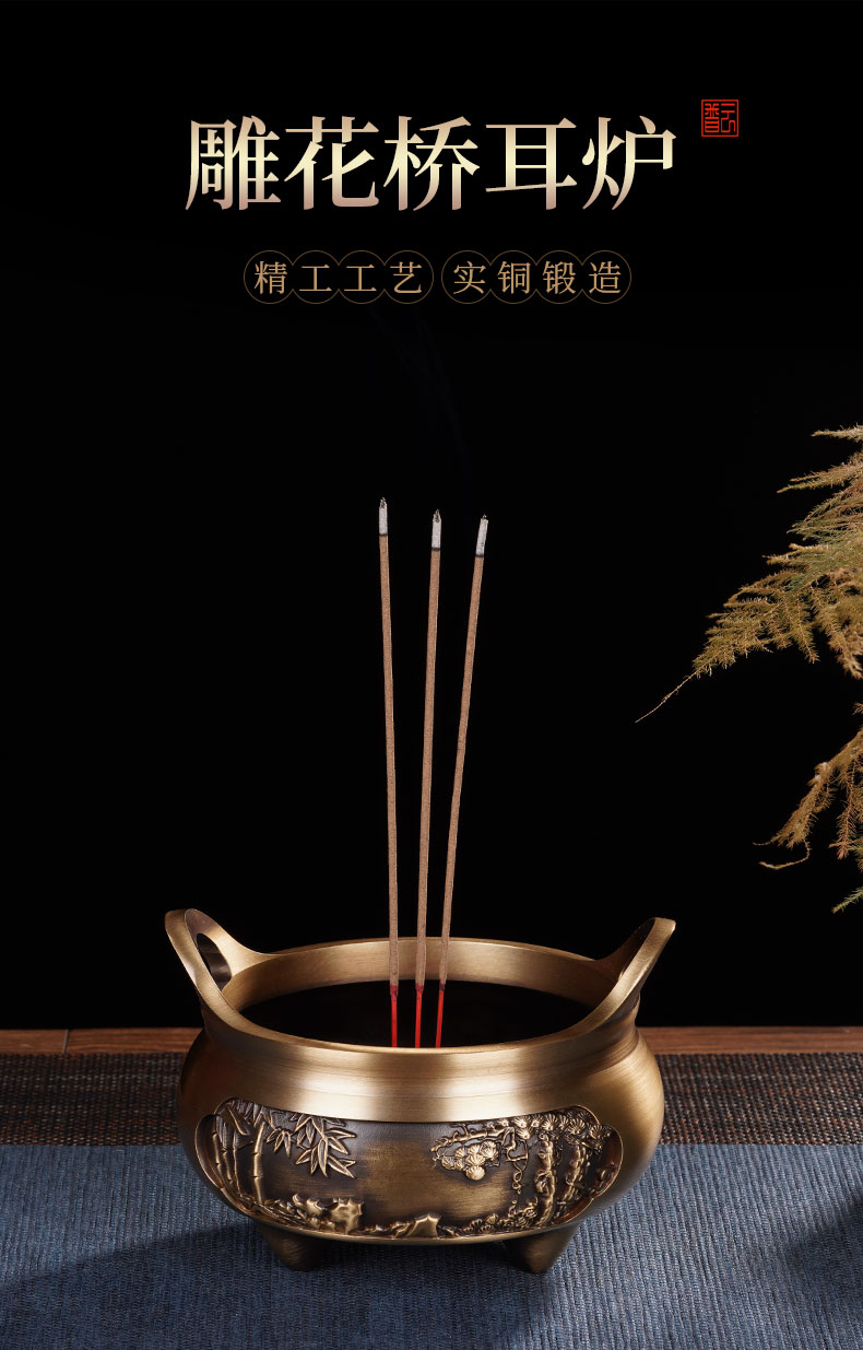 香炉供奉供奉 铜香炉家用室奉佛香供香无烟香拜神竹签香插香焚香炉