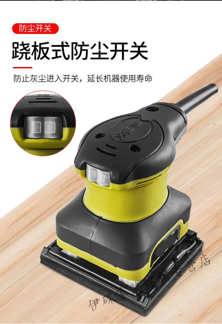 砂光机电动小型平板墙面打磨机砂纸腻子抛光家用多功能木工工具械