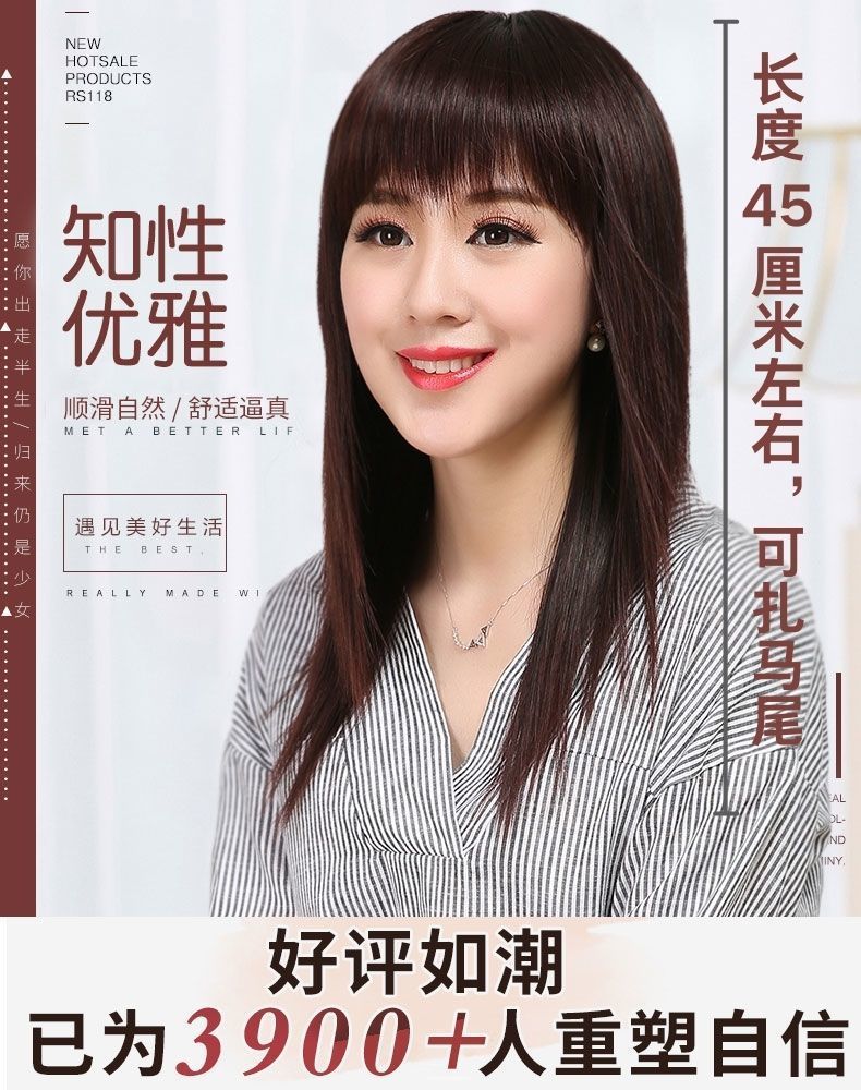 片希假发套女全头逼真假发女全头套长发化疗光头中长发假头发逼真发