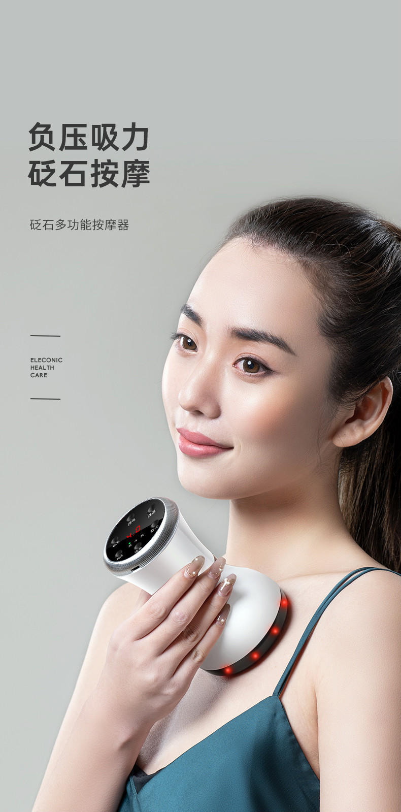 刮痧仪器黑红砭石刮痧仪板仪器家用电动经络仪走罐按摩器热敷神器便携