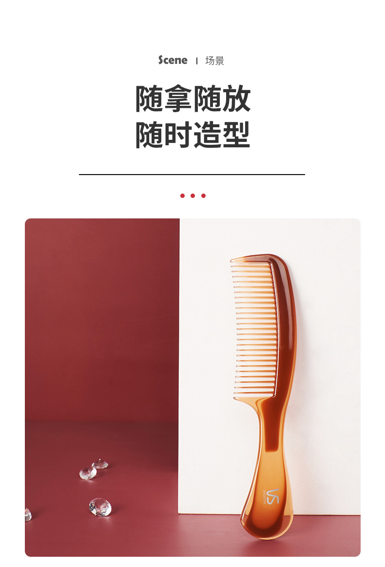 2022新款沙宣美发梳梳子电气石直发梳美发造型梳顺发分区蓬松梳子尖尾