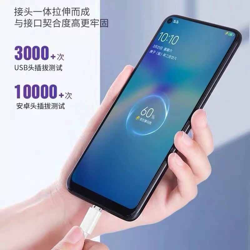 头vivoy5s快充x23幻彩版效观原 充电头 1条1米线【双引擎闪充】【图片