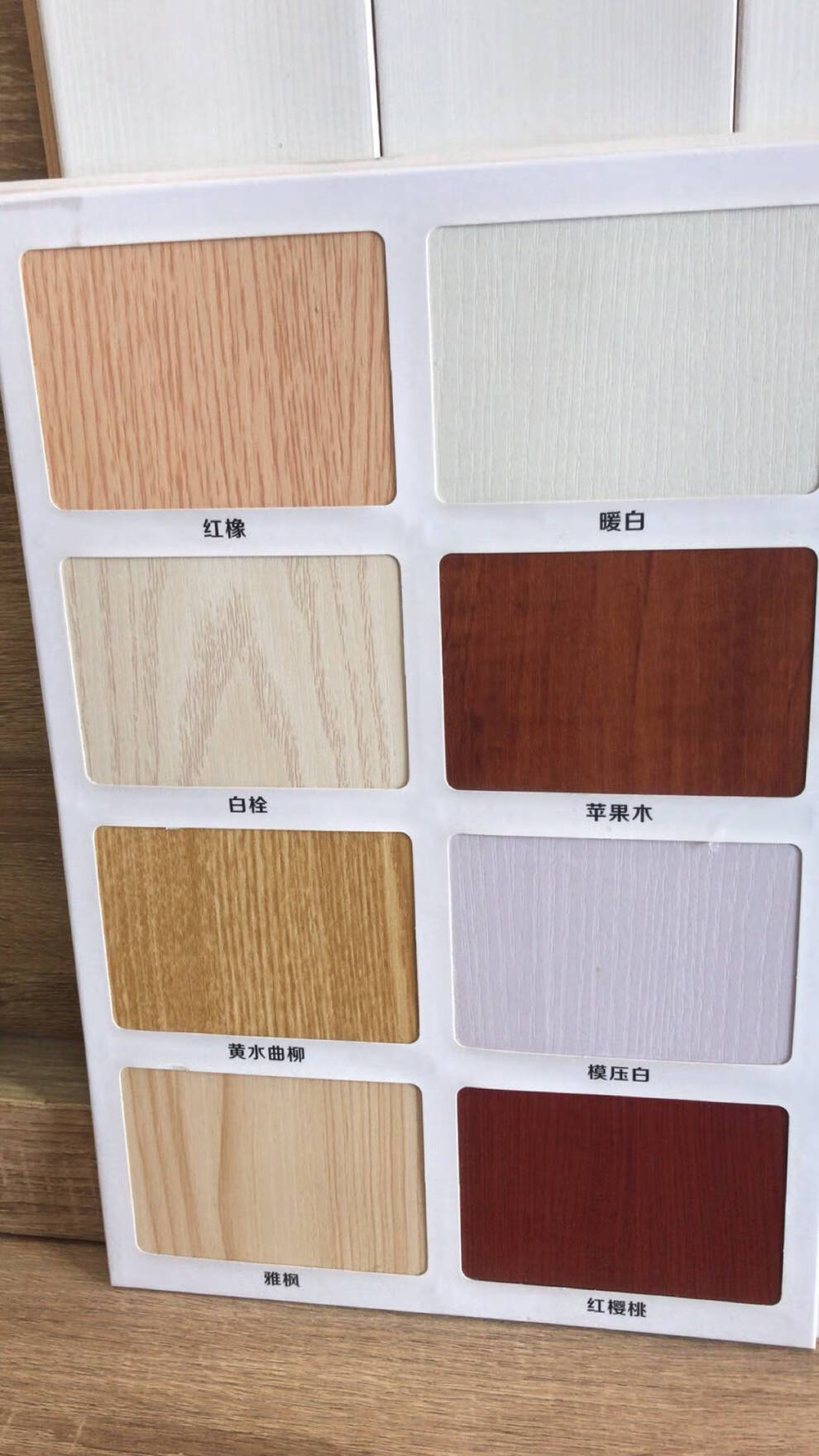 马六甲生态板 上海马六甲免漆生态板打橱柜定制 红橡【图片 价格 品牌