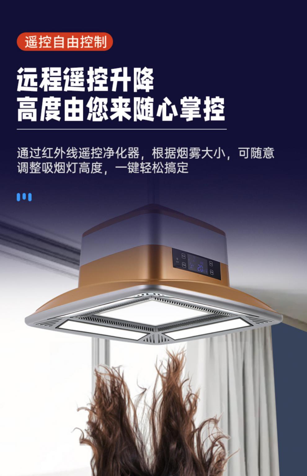 麻将机抽烟机吊灯棋牌室自动麻将机吸烟灯麻将室空气净化器抽烟神器