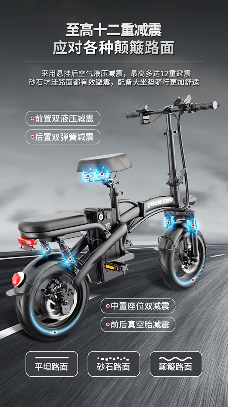 飞鸽折叠电动车新国标可上牌男女士小型助力自行车代驾便携电瓶车定制