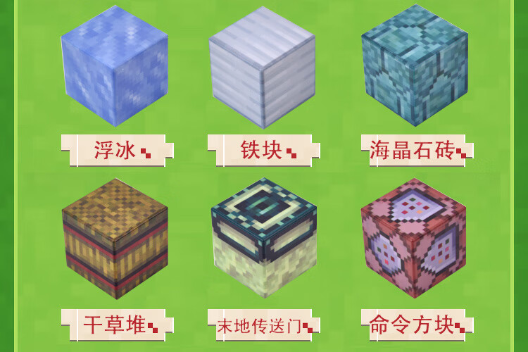 我的世界磁力方块积木磁铁玩具磁性建筑拼装塑料立方男孩模型柠檬黄