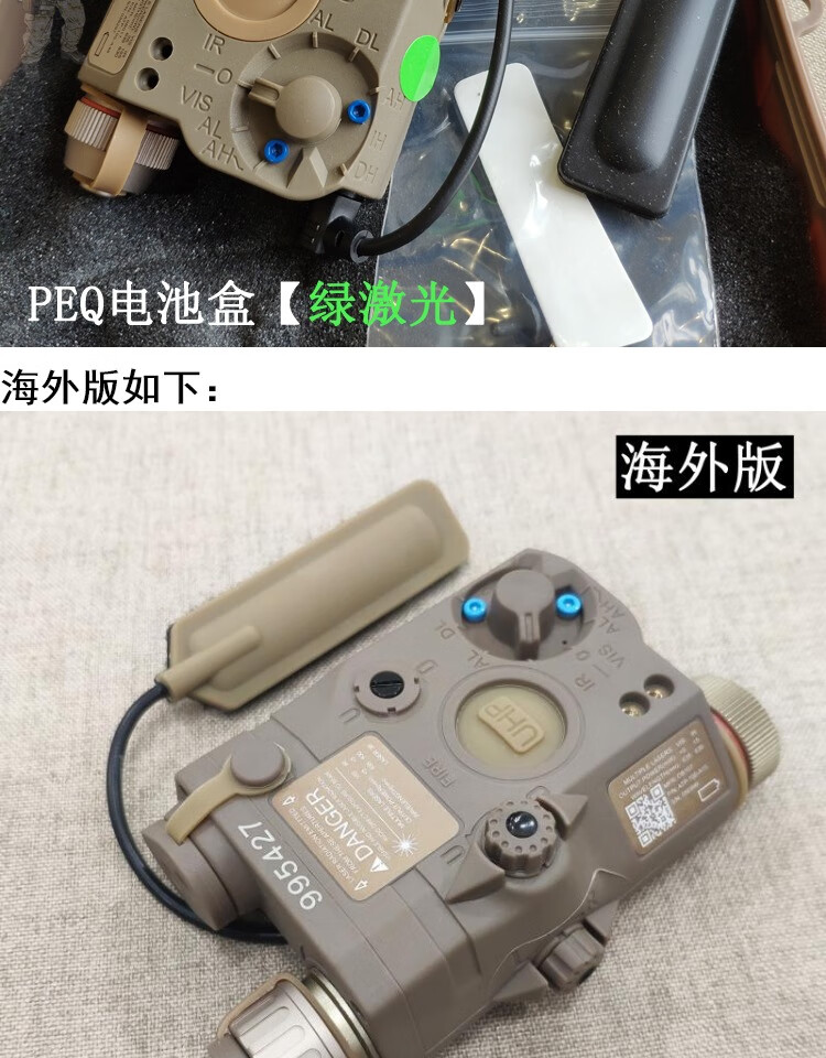 镭射指示器element元素peq15la5cuhp照明导轨战术绿激光镭射指示器led