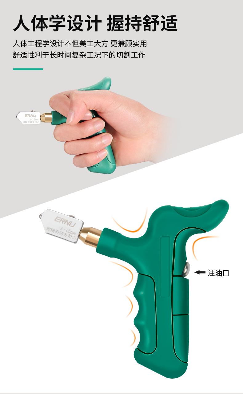 水木风瓷砖刀划刀开界器家用手握式玻璃磁砖地板切割工具厚玻璃神器