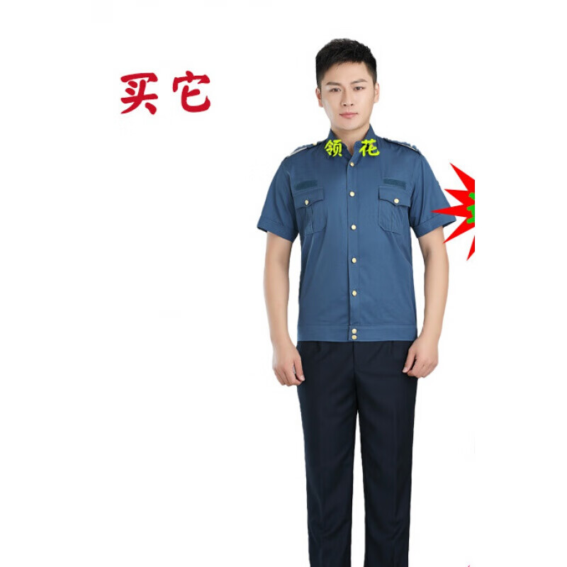 鹏交通路政制服交通路政运政运管铁路制服交通局男女款秋季工作服套装