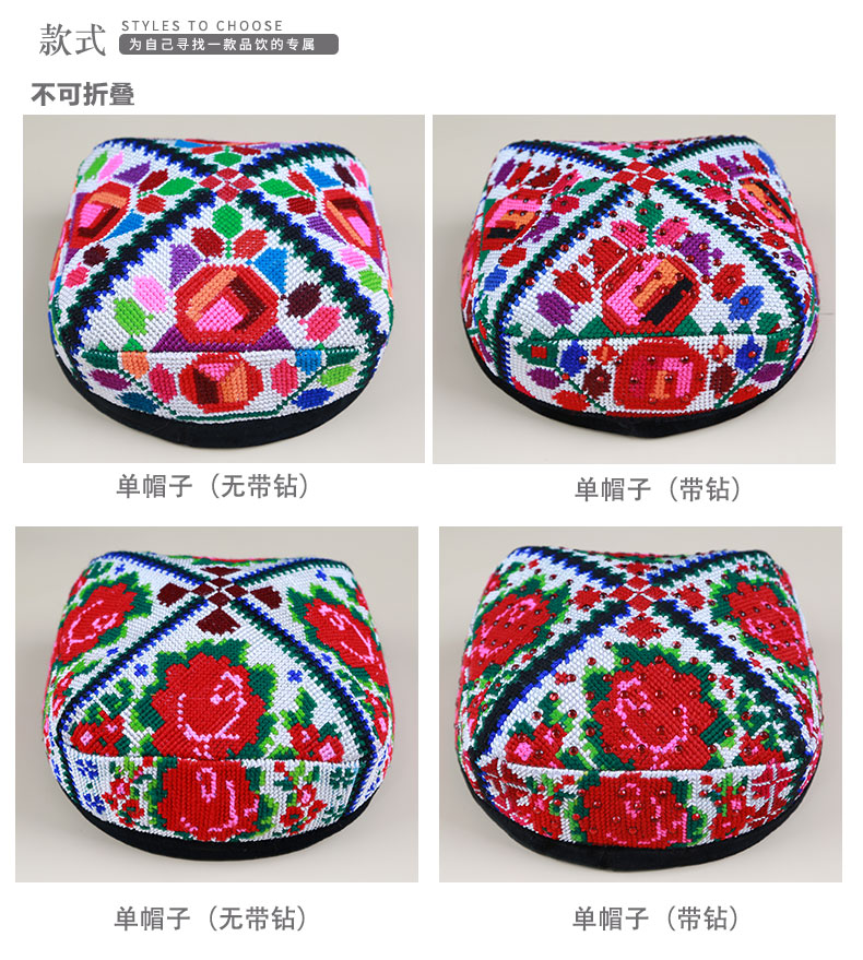 维吾尔族新疆花帽舞蹈帽子维吾尔手工十字绣玫瑰花帽新疆舞演出帽女士