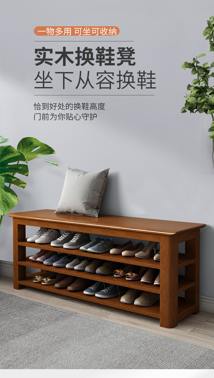 【顺丰速发】捷睿美 实木换鞋凳鞋柜门口 简约家用进门收纳鞋柜坐凳一体入户 可坐鞋凳式鞋柜 三层胡桃色80cm