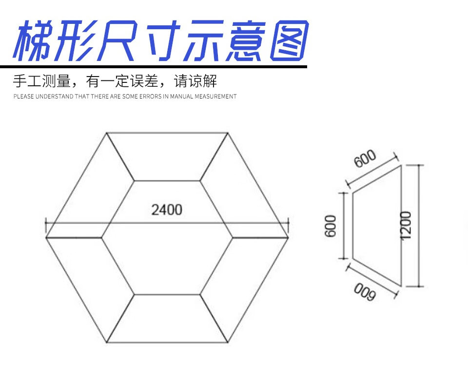 震达折叠培训桌梯形组合课桌椅智慧教室多边形组合桌6边形8边形课桌长