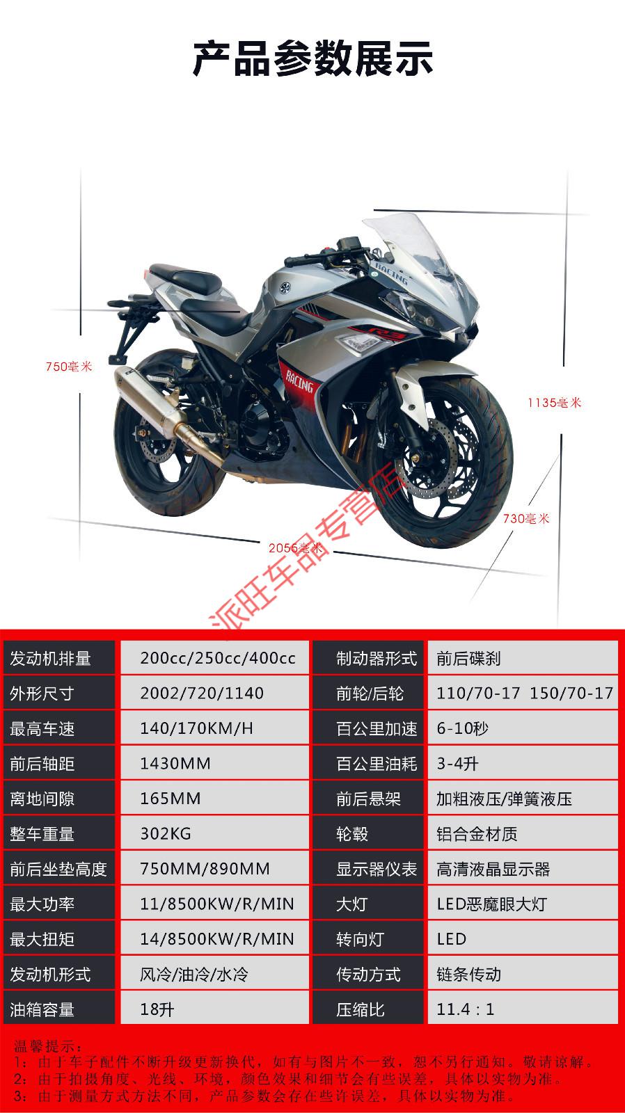 定制全新小忍者v6摩托车跑车双缸400国四电喷公路赛r3重型机车可上牌