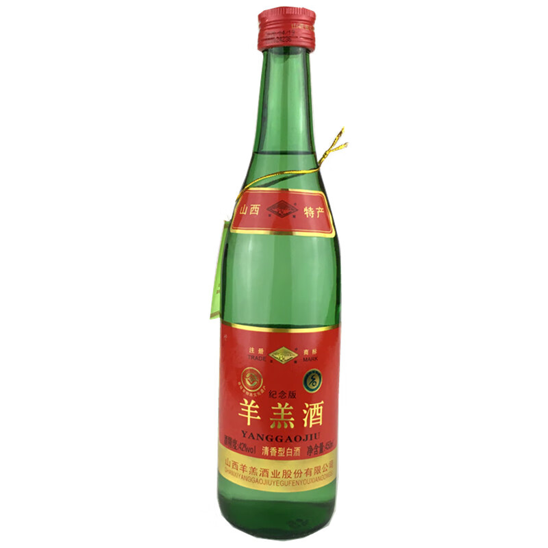 山西吕梁清香型42度孝义42度纪念版特制450ml羊羔酒酒红色