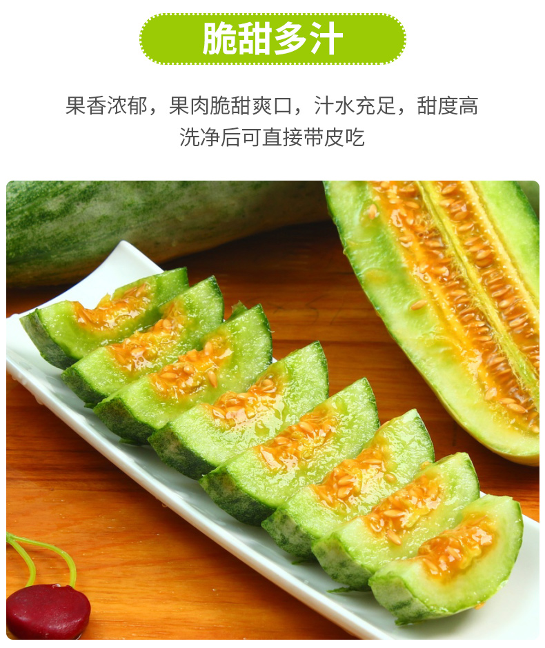 山东羊角蜜甜瓜新鲜香瓜水果一级果博洋61头茬牛角蜜瓜4斤 精品羊角蜜