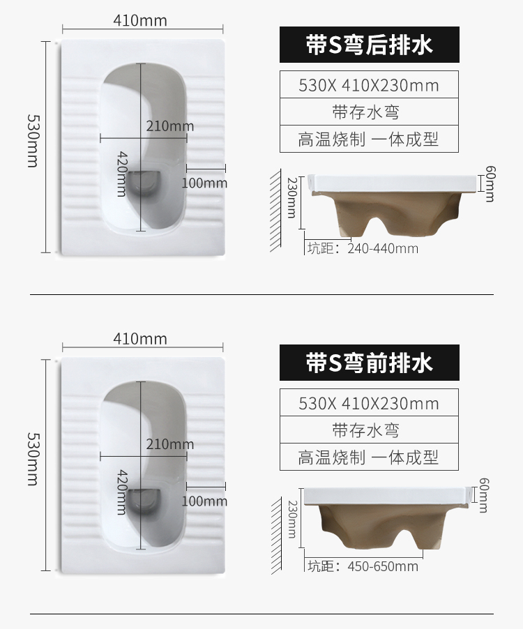 蹲便器大尺寸蹲坑式登便器防臭家用蹲便水箱套装大便器防溅水a款带s