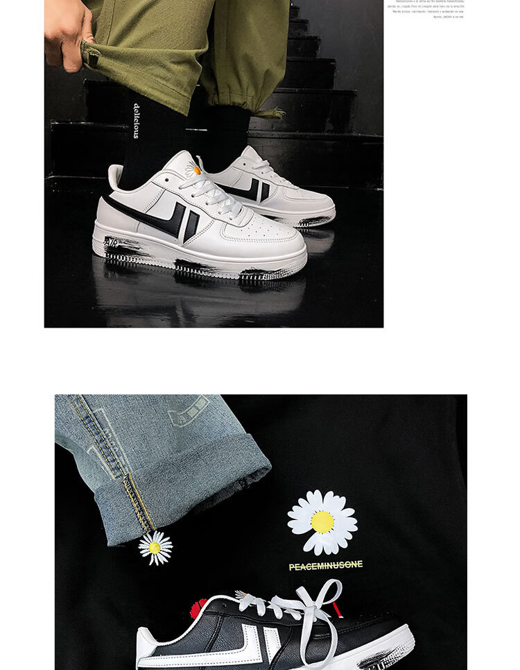 至唯板鞋男权志龙gd小雏菊af1男鞋联名同款鞋子韩版潮流百搭时尚小白