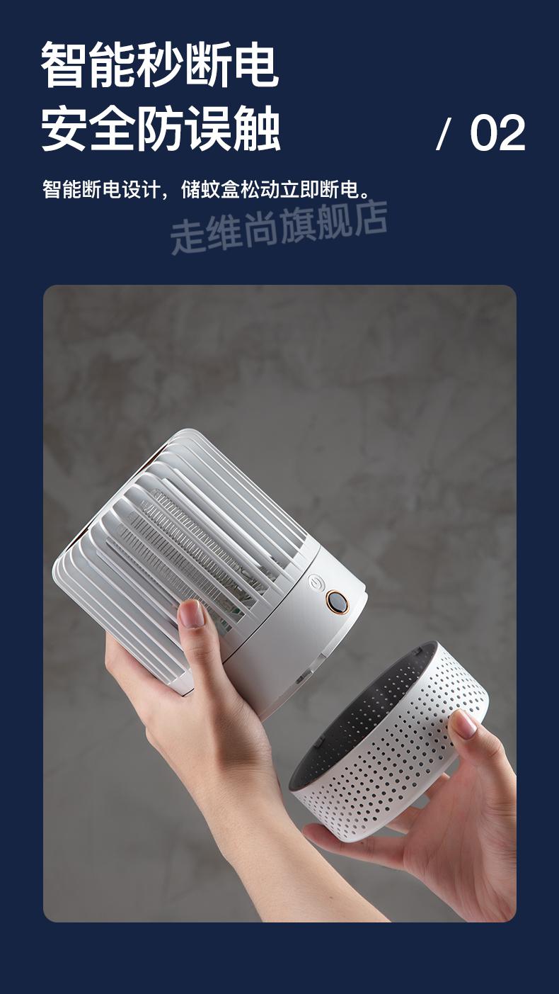 小米灭蚊器智能版 灭·蚊灯驱·蚊神器灭·蚊器家用卧室户外室内捕防