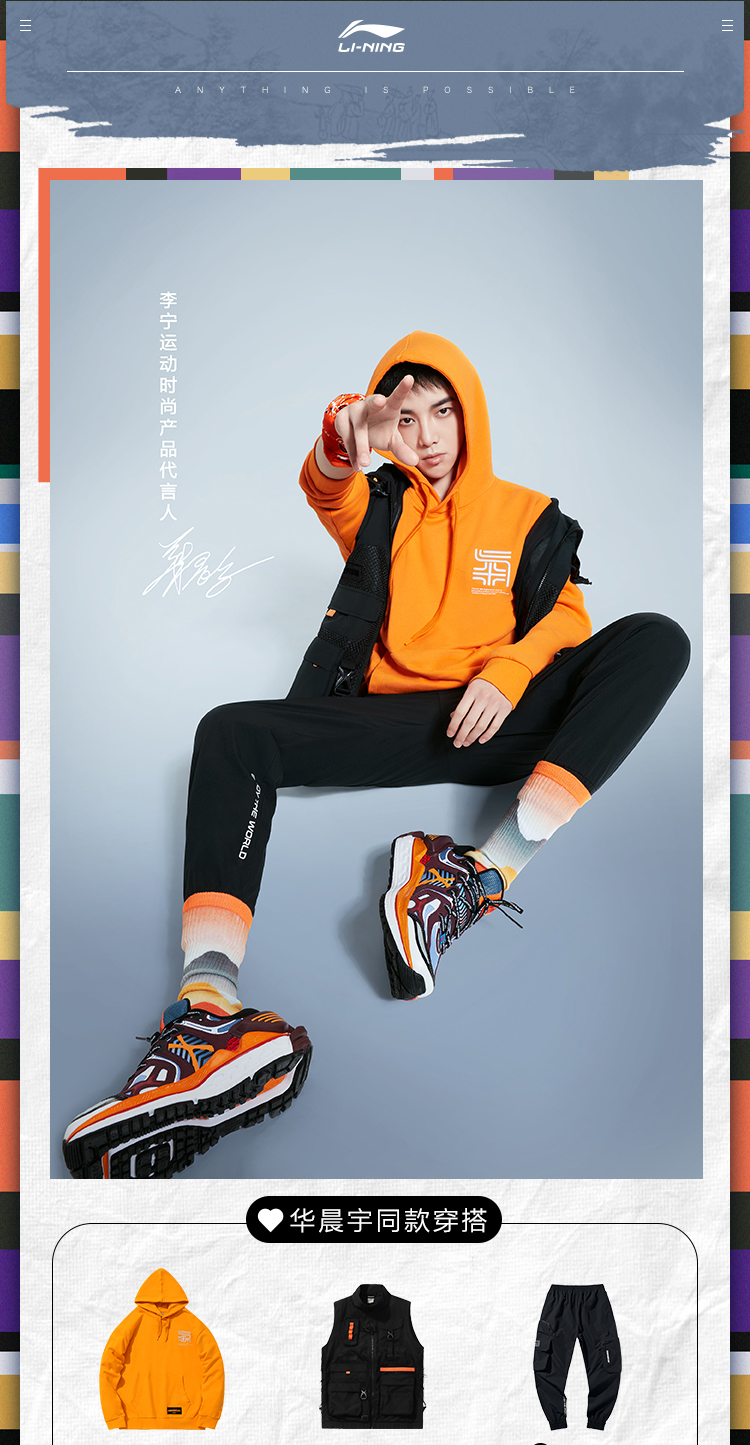 中国李宁夸父跑鞋时装周华晨宇同款男女情侣休闲鞋河水蓝暗酒红42