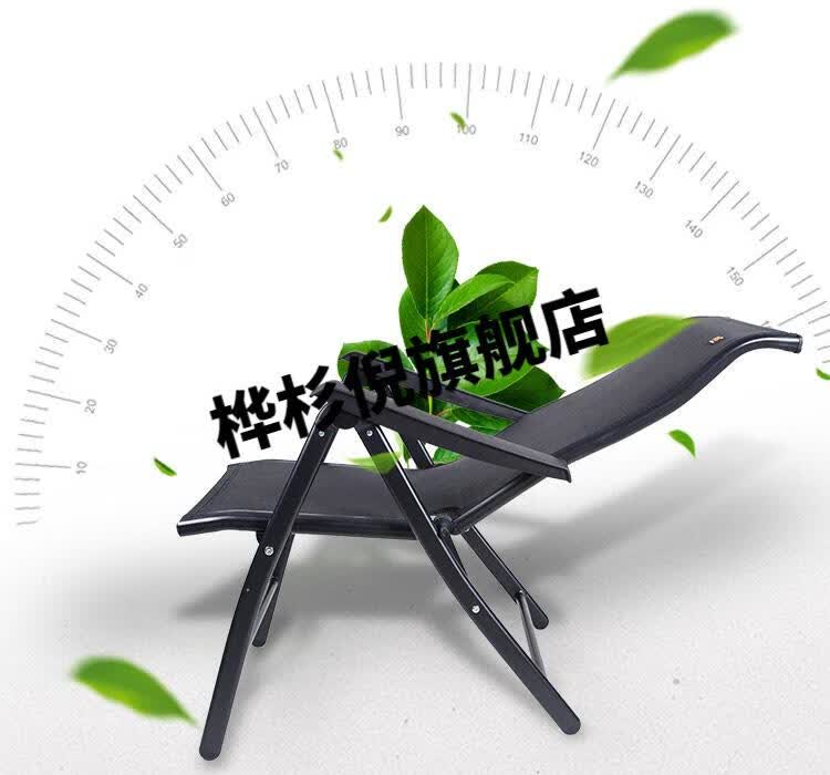 2022振东躺椅折叠 振东办公椅电脑春夏午休午睡靠椅折叠椅凉椅家用