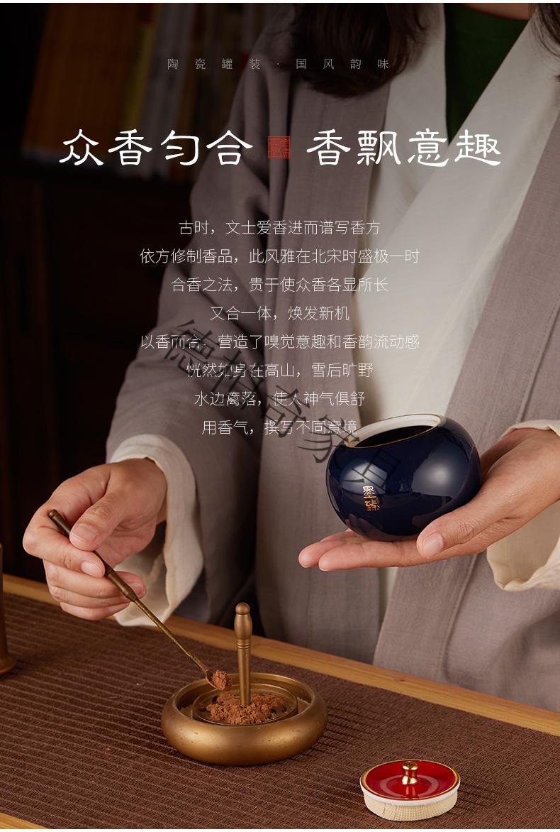 古方香粉鹅梨帐中香龙涎香沉香檀香熏香打拓香篆香道用品合香 其它