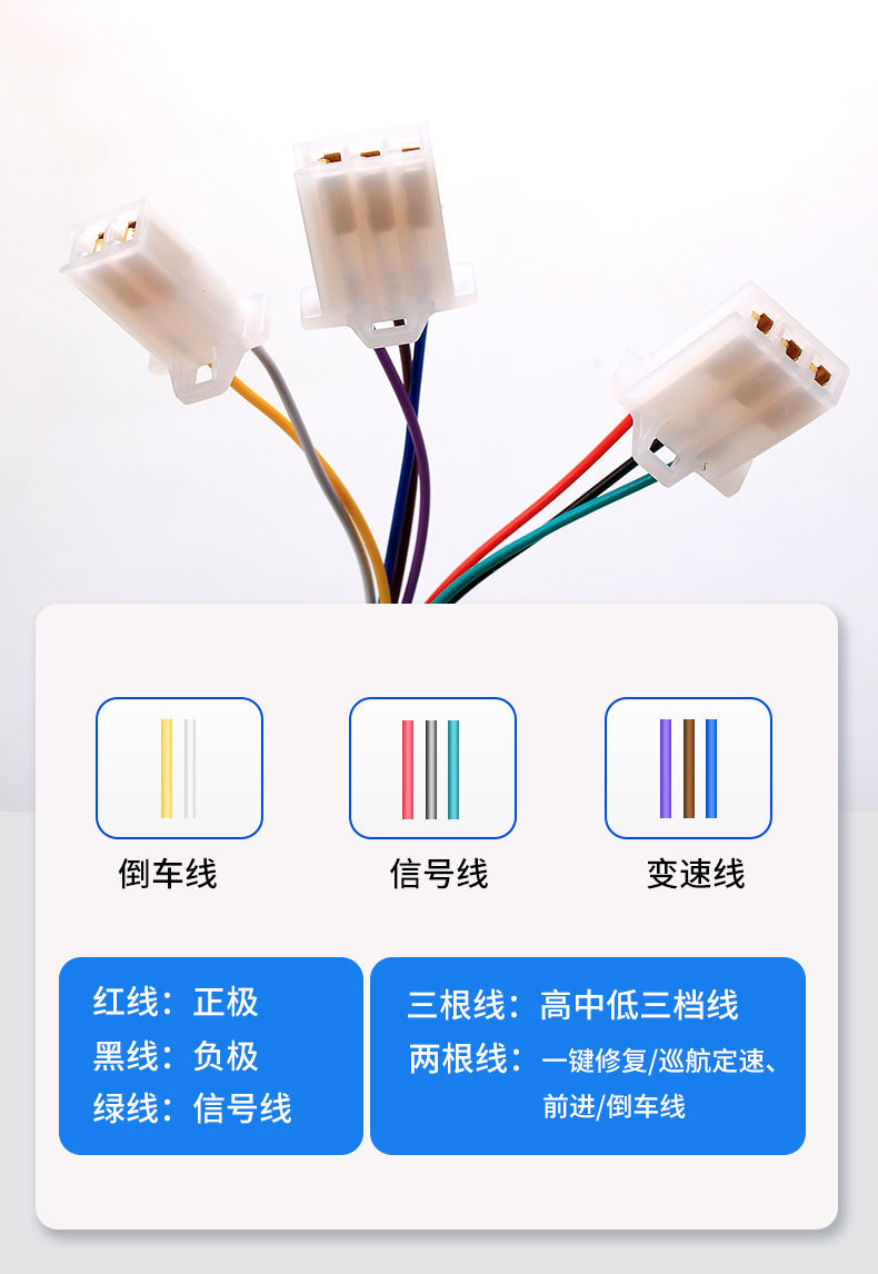 电动车转把调速把自行车手把电摩改装油门把手三速三轮车倒车红色一对