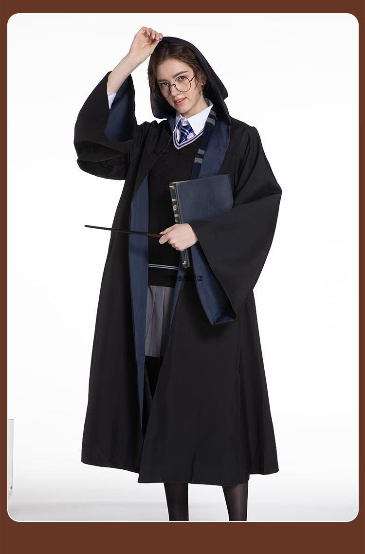 魔法学院袍子哈利波特cosplay服装魔法袍子环球周边斗篷校服巫师袍斯
