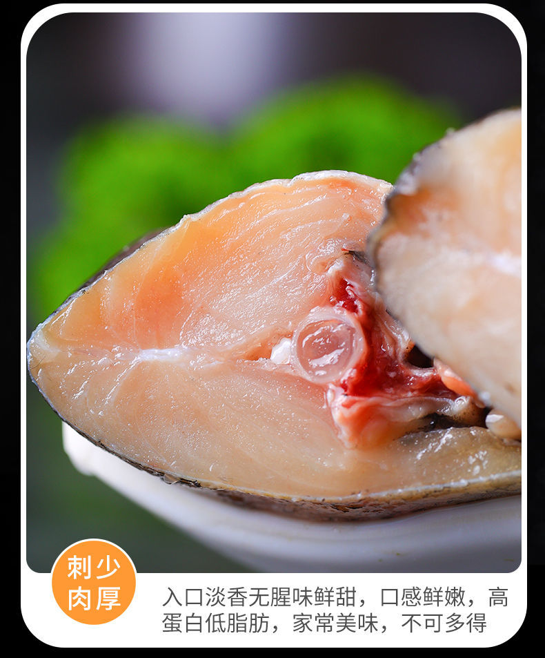 新鲜冷冻无头鳕鱼段去头去内脏鲜活速冻深海水鱼2斤实惠装