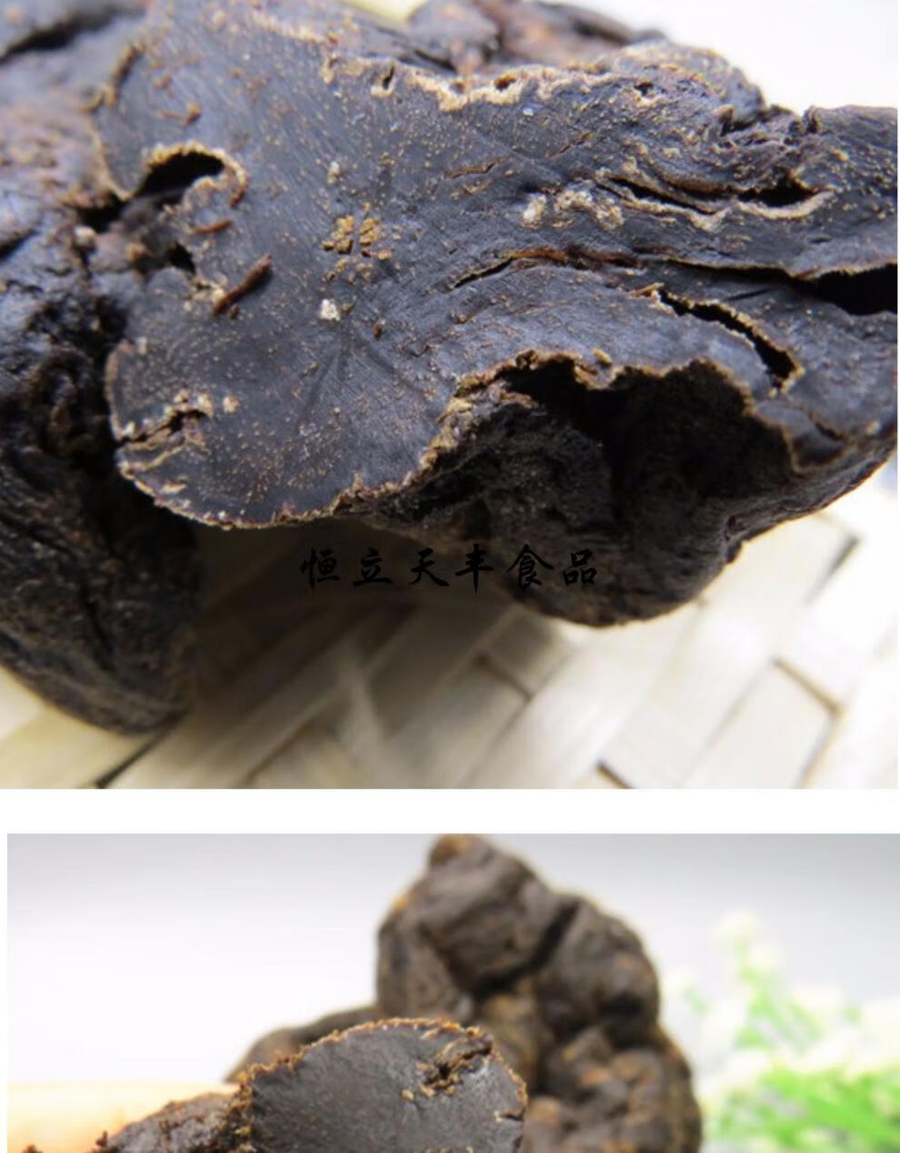 5折咸菜嘎达赤峰特产咸菜疙瘩酱香味原味500g芥肉芥菜疙瘩干原味半斤