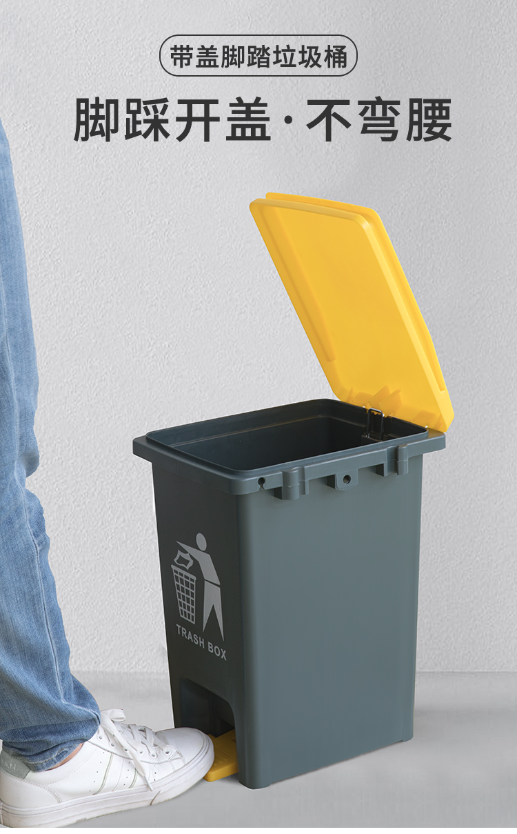 易逗脚踏式带内桶垃圾桶大容量带盖商用厨房脚踩家用大号办公室废纸篓