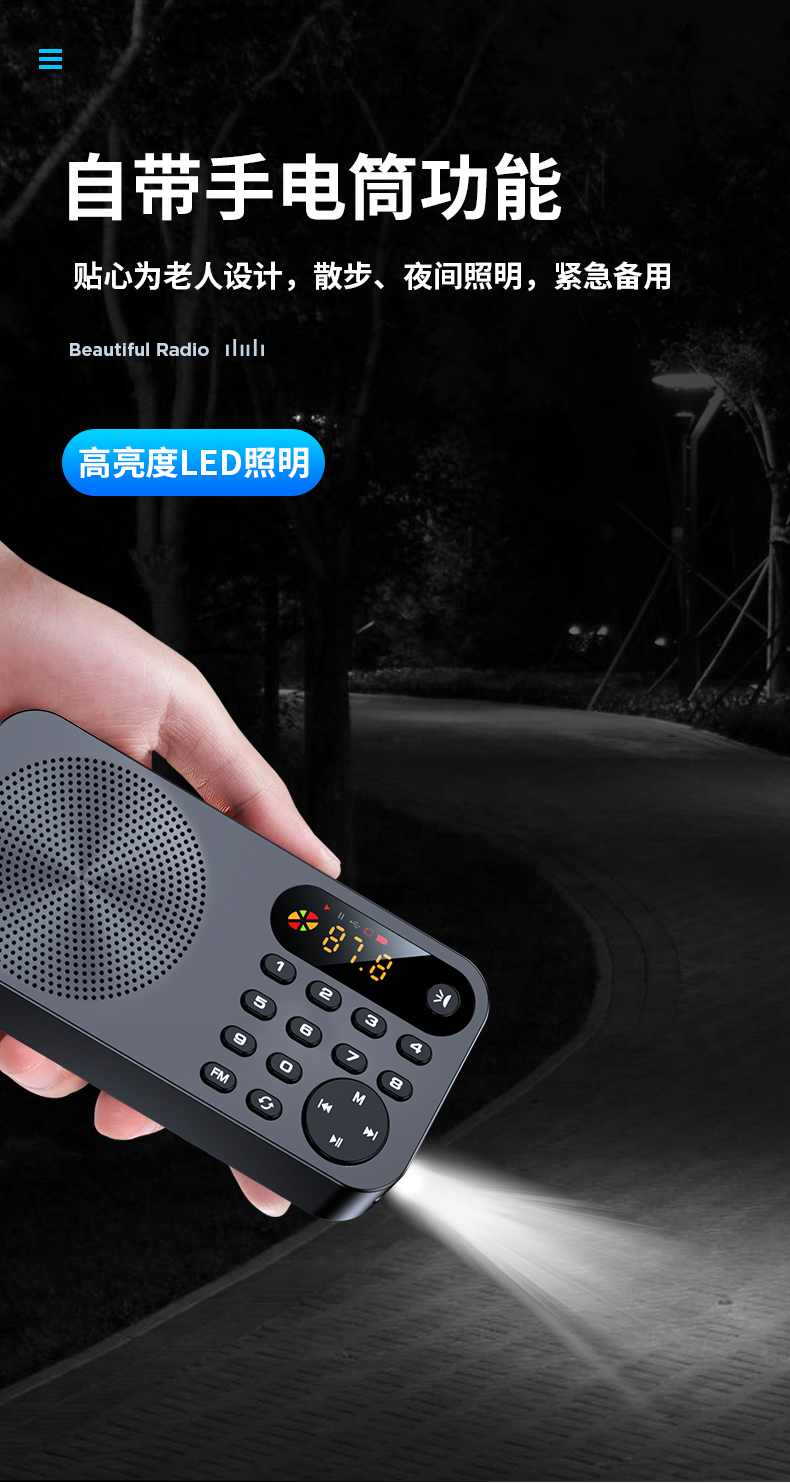 科凌通用新款收音机老人便携式小型迷你音箱插卡随身听评书唱戏听戏可