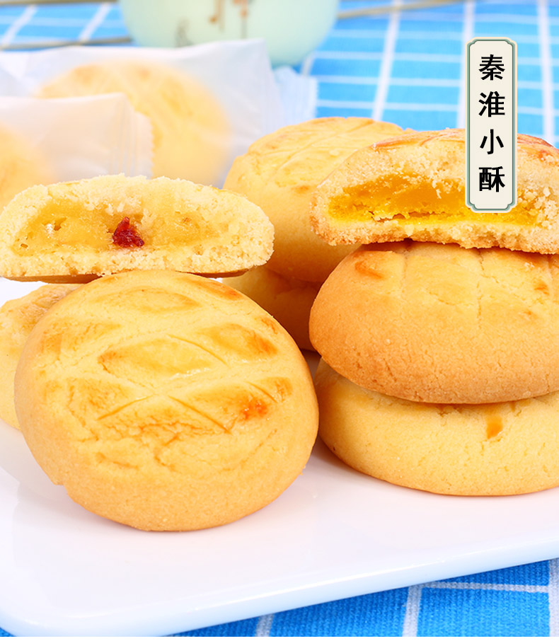 南京特产金陵美食传统糕点8盒零食小吃节日礼盒装伴手礼品8件装礼盒