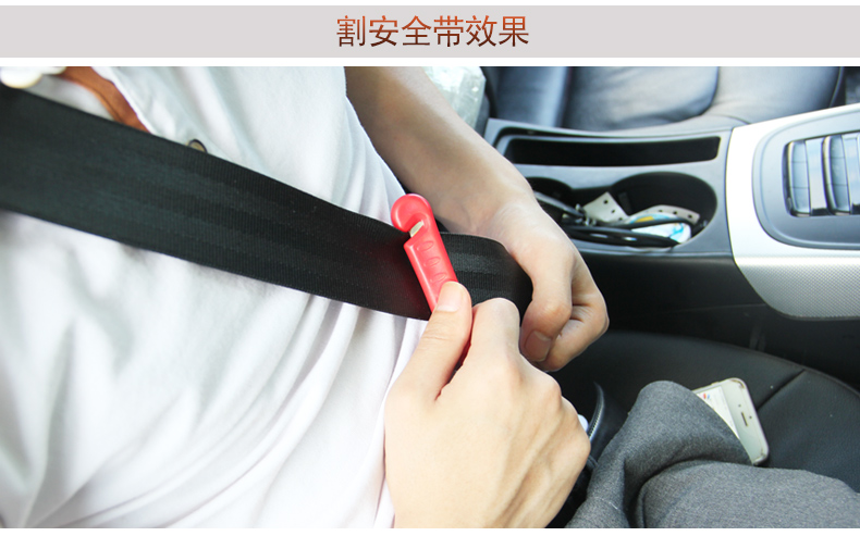 品牌特卖车用安全锤逃生锤一秒破窗器神器汽车碎玻璃车载多功能消防