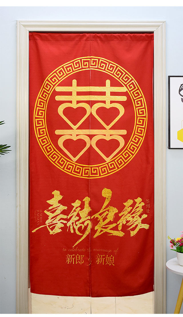 定制红色门帘结婚婚庆婚房喜庆装饰门帘卧室半帘结婚用的红色门帘xq2