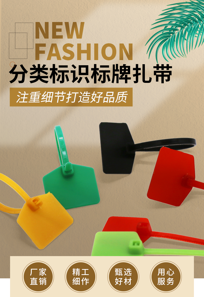 彩色标牌扎带网线记号标签扎带水尼龙线束加宽扎带固定扎带120mm黄色