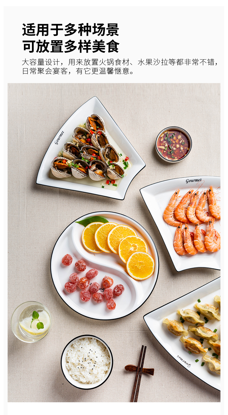 团年圆桌拼盘餐具组合创意过年盘子摆盘扇形套装家用菜盘八卦拼盘套餐