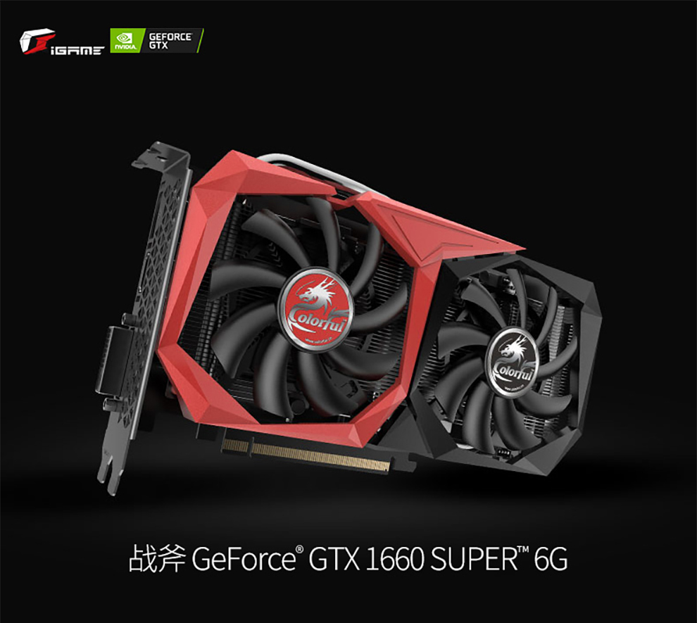 七彩虹colorfuligamegtx1660superu战斧oc6g电竞游戏显卡geforcegtx