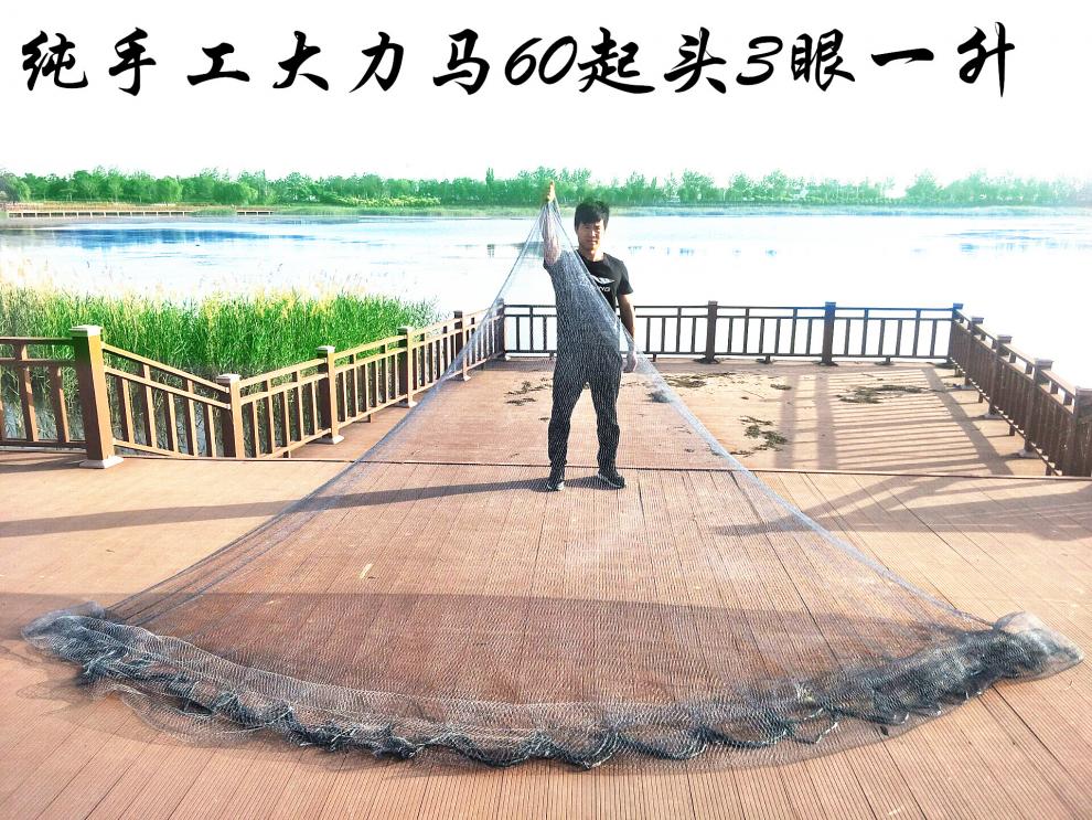 纯手工编织大力马撒网手抛网渔网鱼网传统老式旋网自动手撒渔网 手工