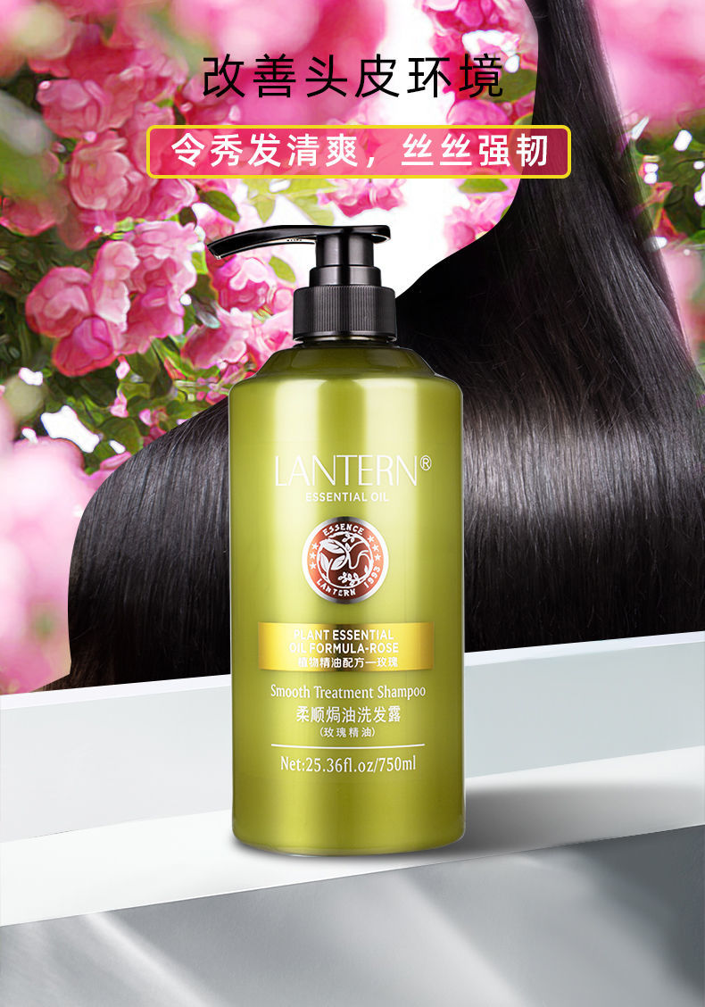 【京选优品】兰亭洗发水兰亭柔顺洗发水露祛屑控油清爽改善毛躁干枯