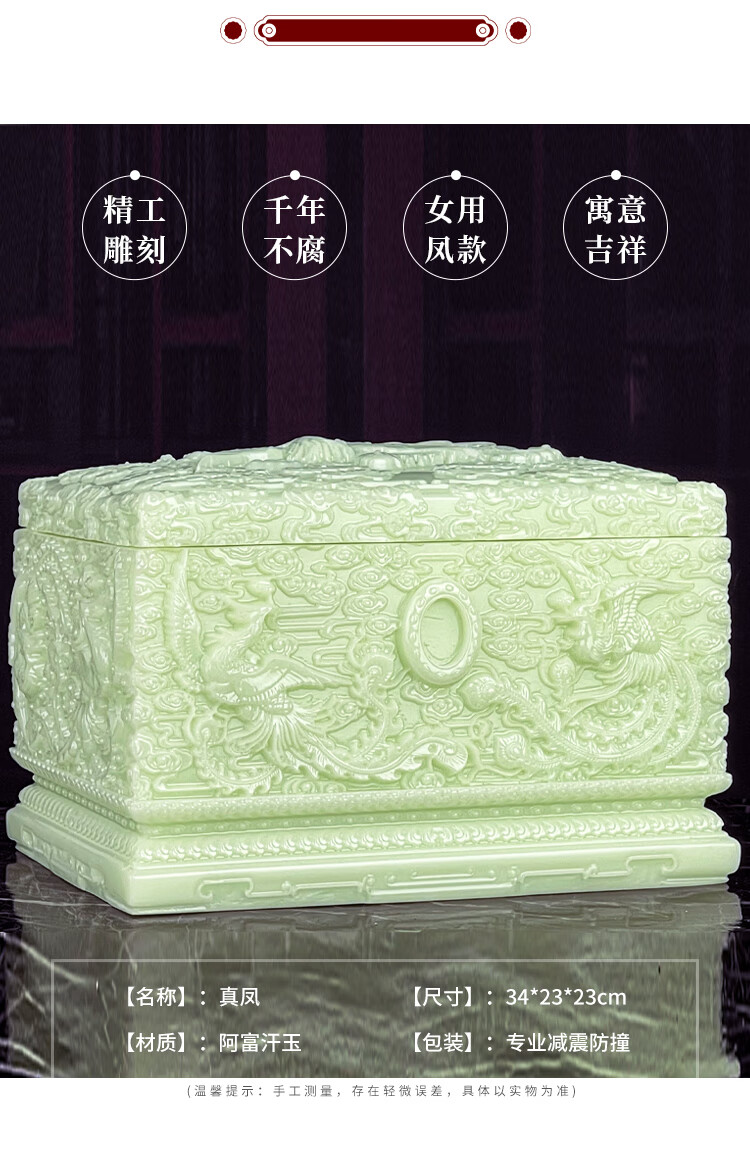 京选优品骨灰盒汉白玉纯手工雕刻阿富汗玉骨灰盒玉石水晶防水防潮