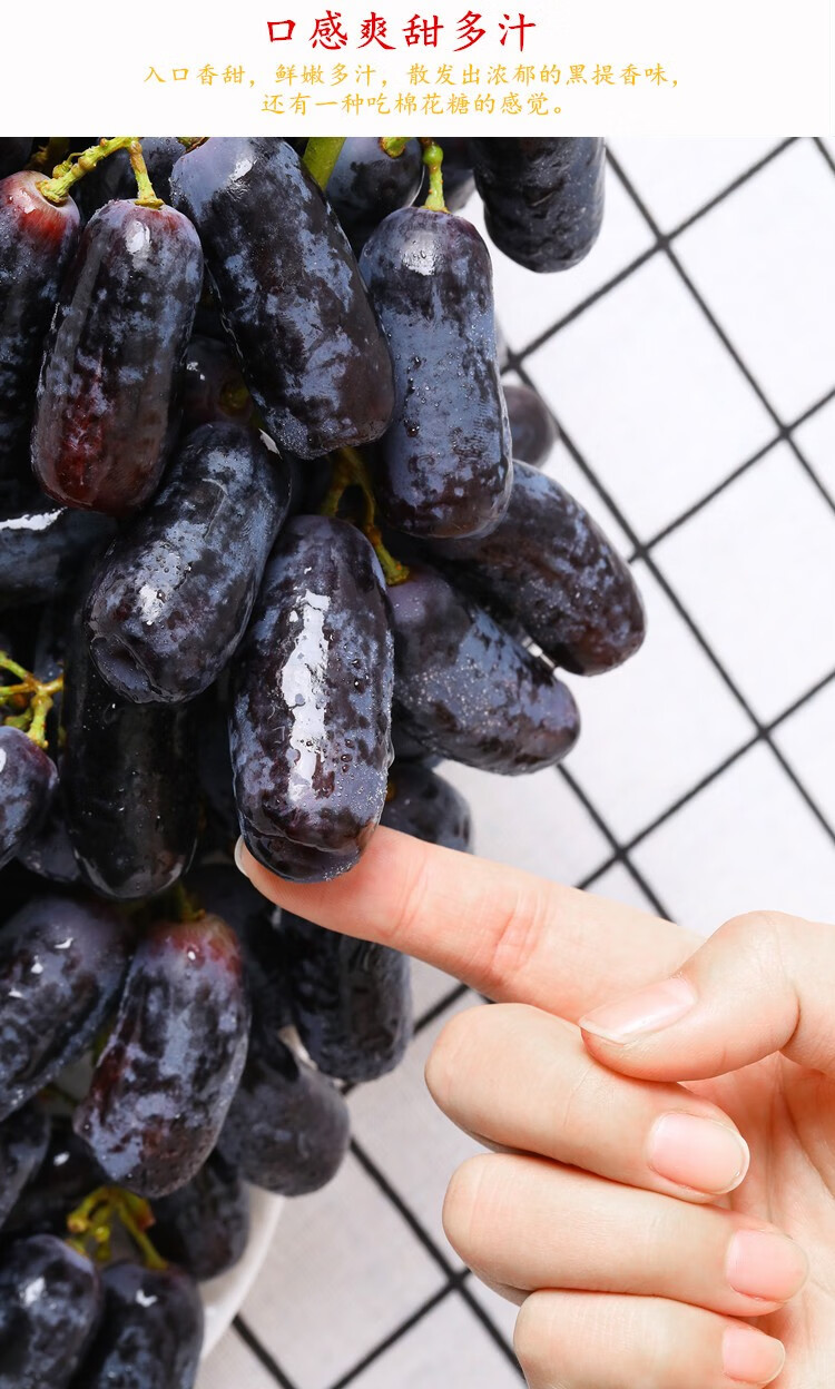 澳洲无籽提子葡萄长型新鲜水果4斤装