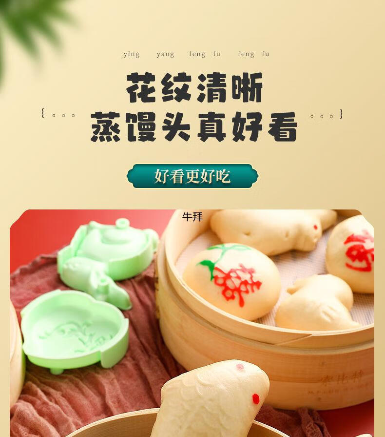 小号压花馒头模具花馍家用花样面食幼儿园卡通手工凹底加深全套模小