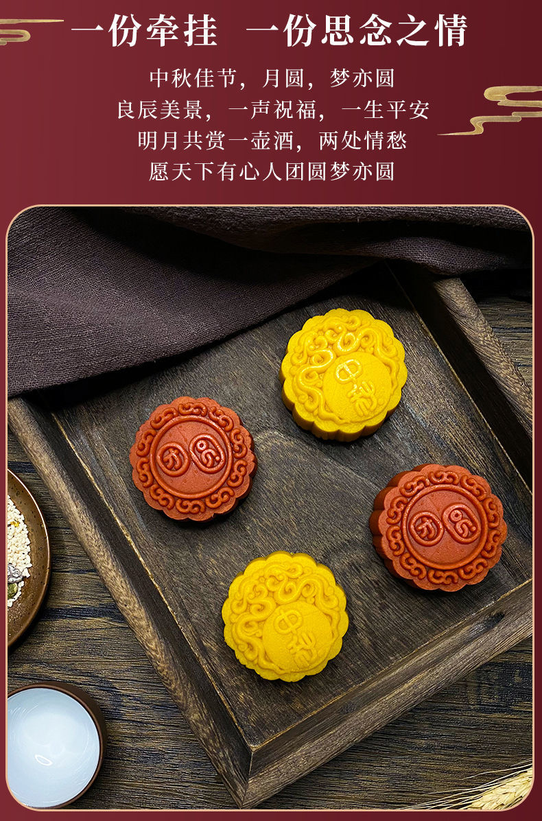 礼盒960/720广式蛋黄豆沙送礼 【12饼6味】匠心月饼礼盒720g【图片