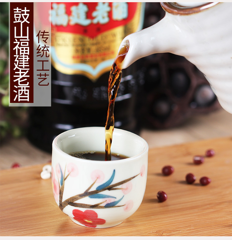 福州特产鼓山福建老酒485ml6瓶料酒调味料黄酒煲汤加饭酒
