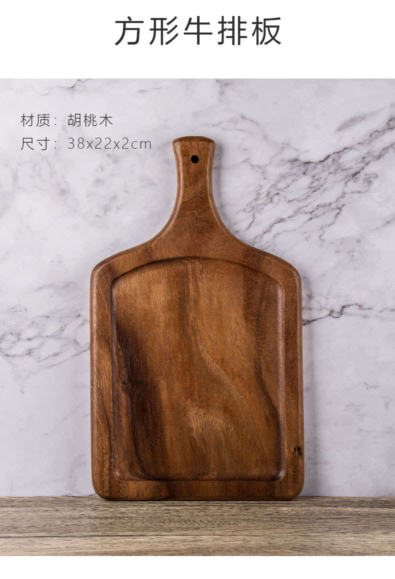 小米mi米家家通用日式牛排餐盘木质家用木盘长方形蛋糕西餐盘面包餐具