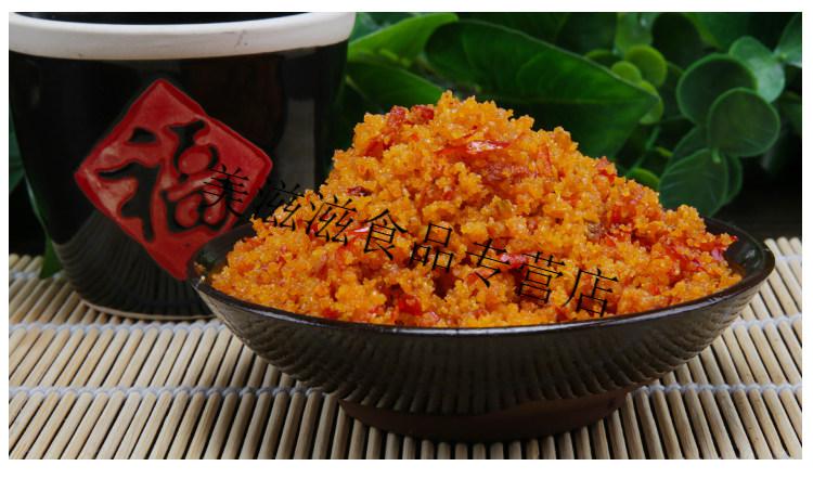 恩施特产鲊广椒榨广椒腌菜盐菜渣海椒榨辣椒传统工艺渣辣子面250g