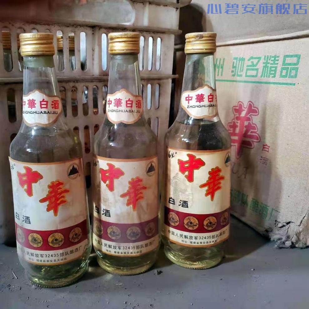 1985年清香型中华白酒老酒纯粮食酿造64度490ml12瓶陈年老酒6瓶实惠装