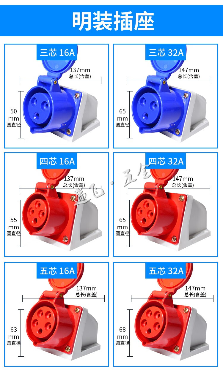 工业插头插座连接器380v三相电3芯4芯5孔16a32a防水防爆航空插头3芯