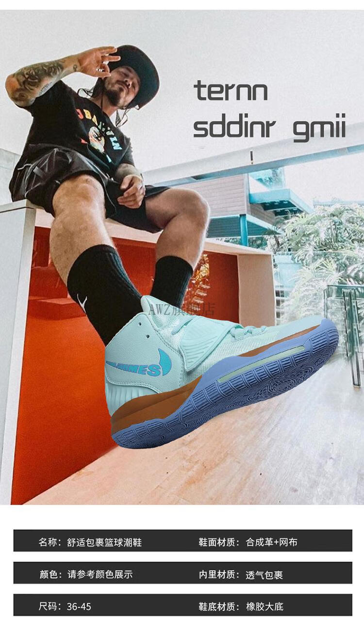 欧文6代篮球鞋舒适透气防滑欧汶6篮球鞋男运动毒液实战女 6代章鱼哥